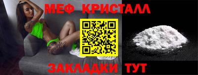 MESCALINE Балахна
