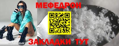 MESCALINE Балахна