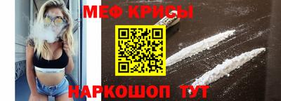 MESCALINE Балахна