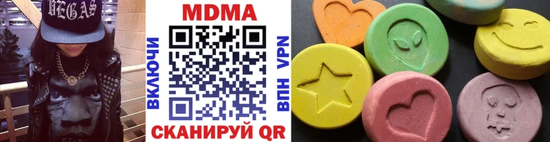 MDMA VHQ  блэк спрут ТОР  Вязники 