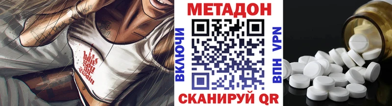 KRAKEN маркетплейс Вязники МЕТАДОН кристалл