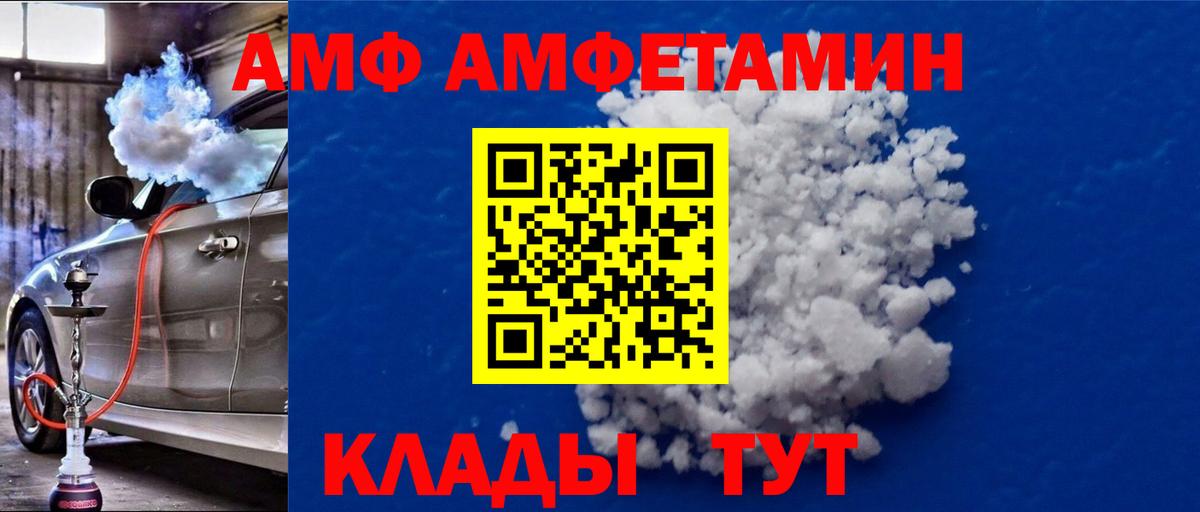 Метамфетамин Methamphetamine Вязники