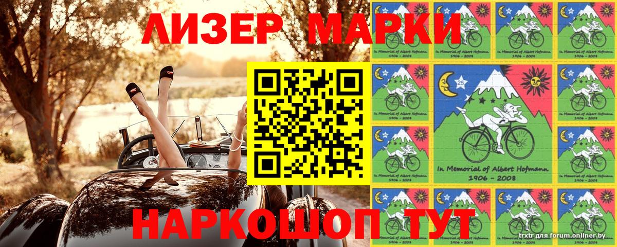 Марки 25I-NBOMe 1,8мг  Марки 25I-NBOMe 1,8мг  Марки N-bome  Вязники  Вход с VPN 