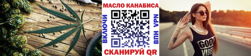 Дистиллят ТГК концентрат  гидра ТОР  Вязники 