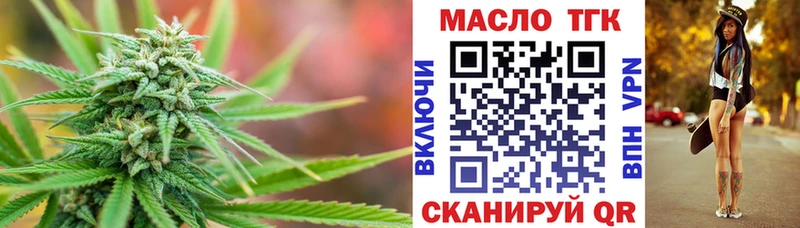 ТГК вейп Вязники