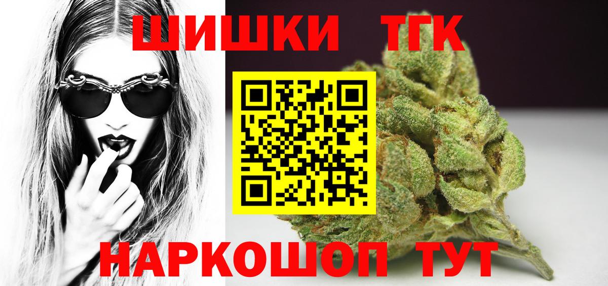 Марихуана MAZAR  Бошки Шишки тримм  Вход с VPN  МАРИХУАНА VHQ  Вязники 